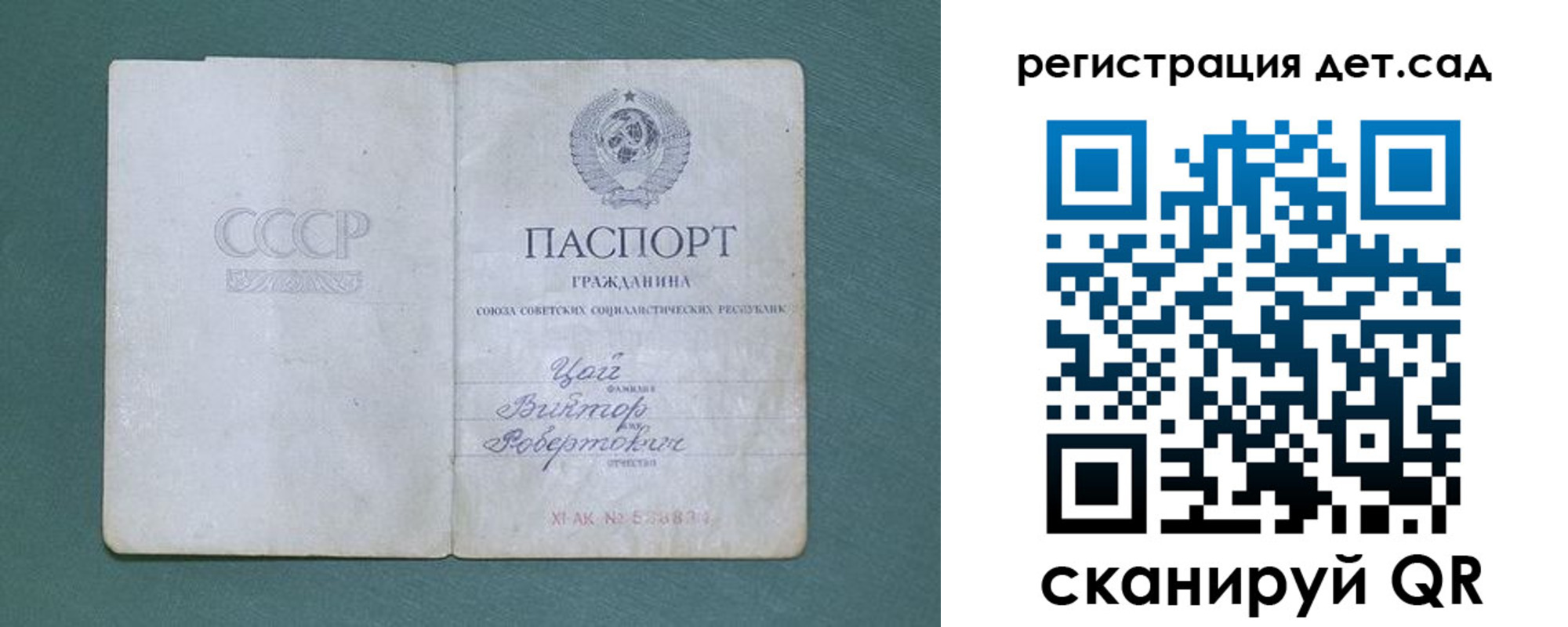 временная регистрация купить в Полевском