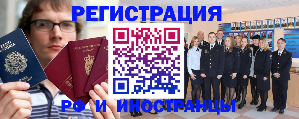 временная регистрация надежно в Полевском